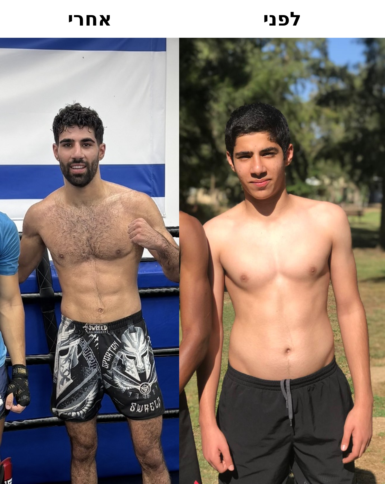 גם אני הייתי שם